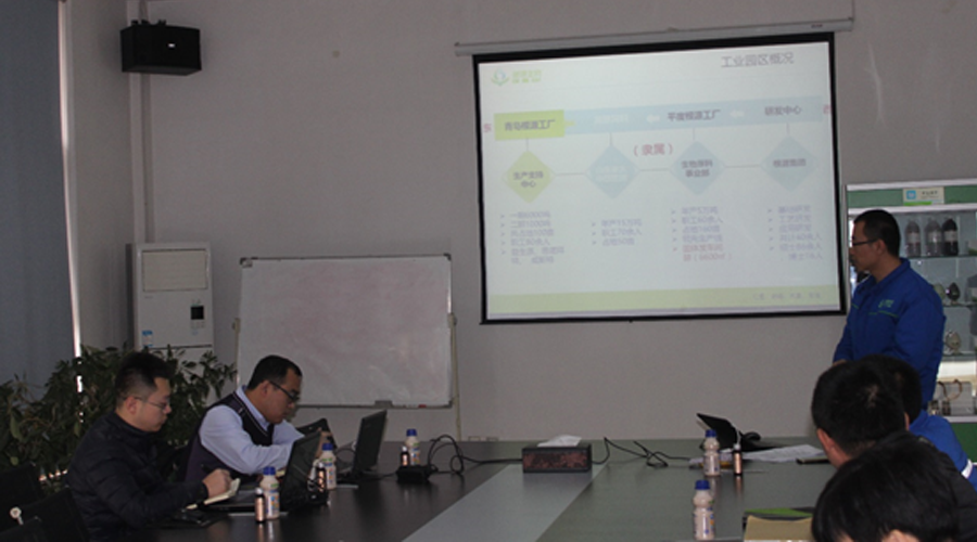 伊利原料奶事業(yè)部質量管理部來賓聽取匯報.png